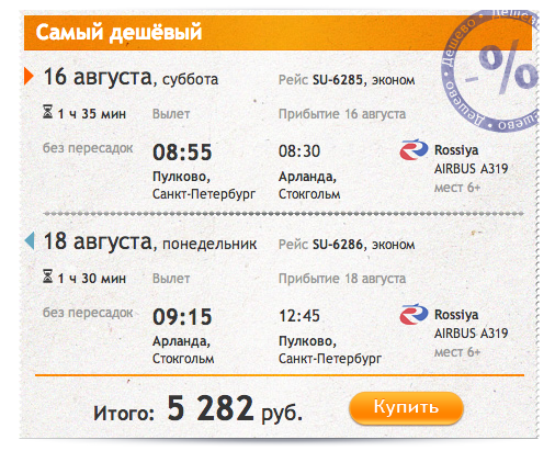 Снимок экрана 2014-07-23 в 13.35.42